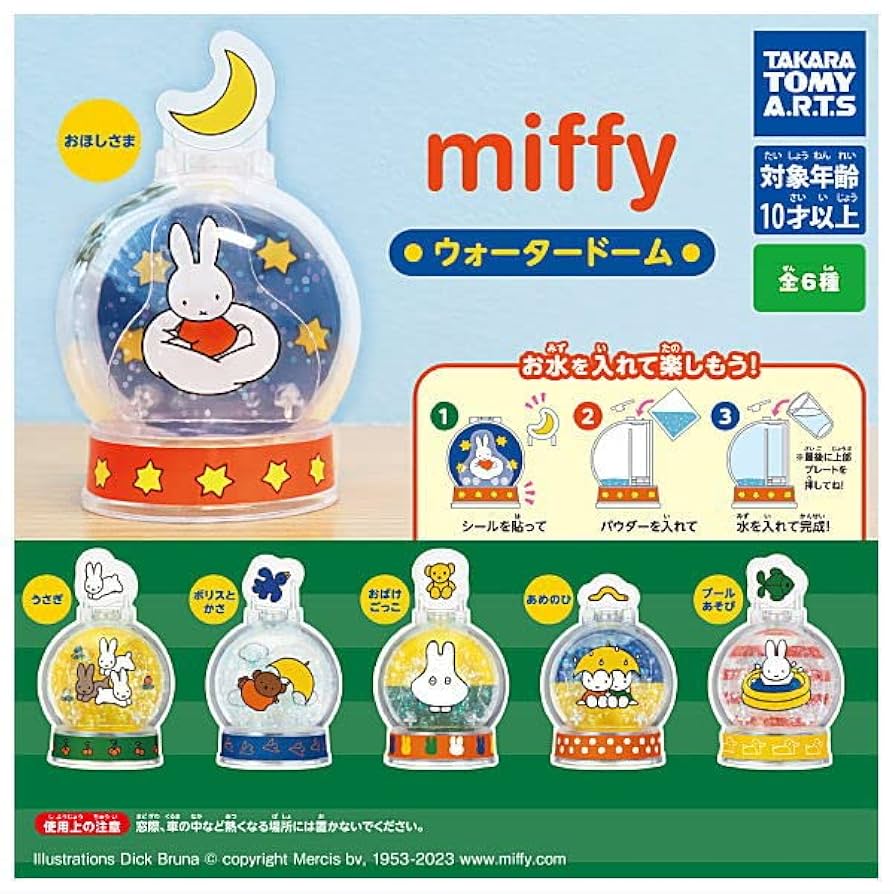 miffy - Miffy Tシャツセット（青）&amp;ミニオンズ3点セット 商品検索ミッフィー｜Bleu Bleuet（ブルーブルーエ）